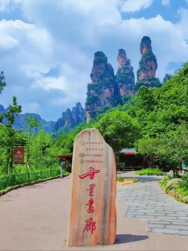 去张家界旅游需要带什么？超实用行李物品清单