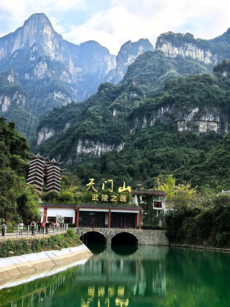 张家界旅游避坑指南